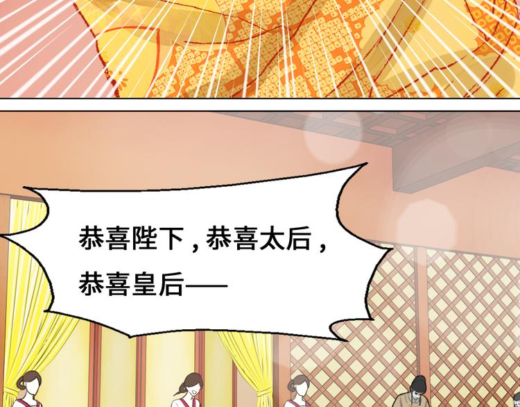第1话 白虹贯日(1/3)-第1话