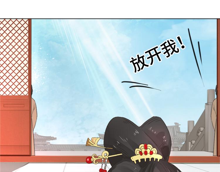 第1话 白虹贯日(1/3)-第1话