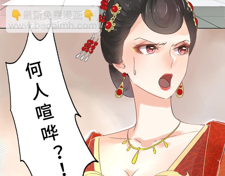 第1话 白虹贯日(1/3)-第1话