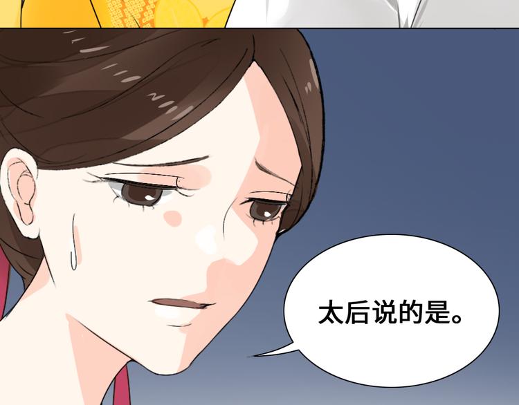 第1话 白虹贯日(1/3)-第1话