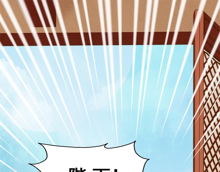 第1话 白虹贯日(1/3)-第1话