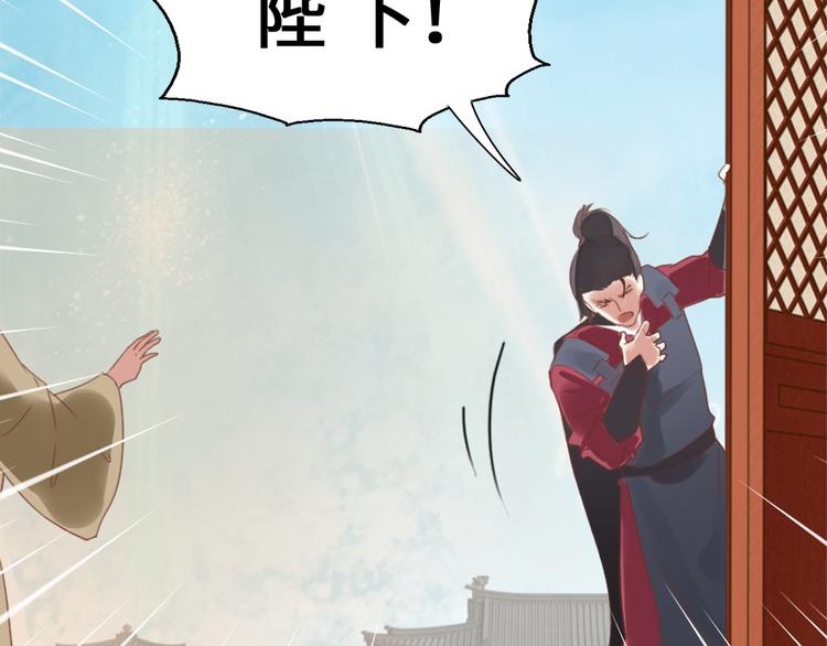 第1话 白虹贯日(1/3)-第1话