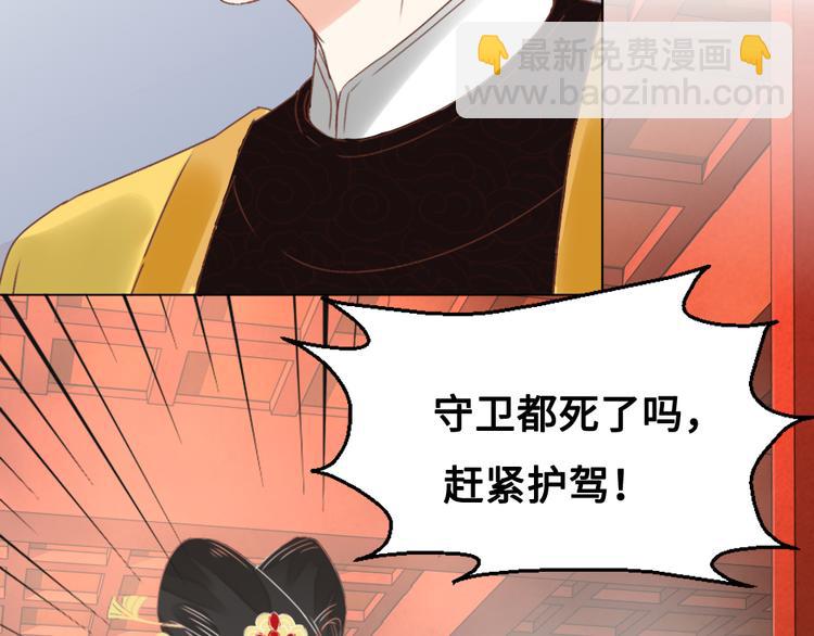 第1话 白虹贯日(1/3)-第1话