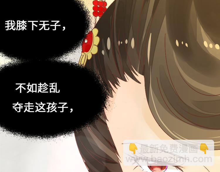 第1话 白虹贯日(1/3)-第1话