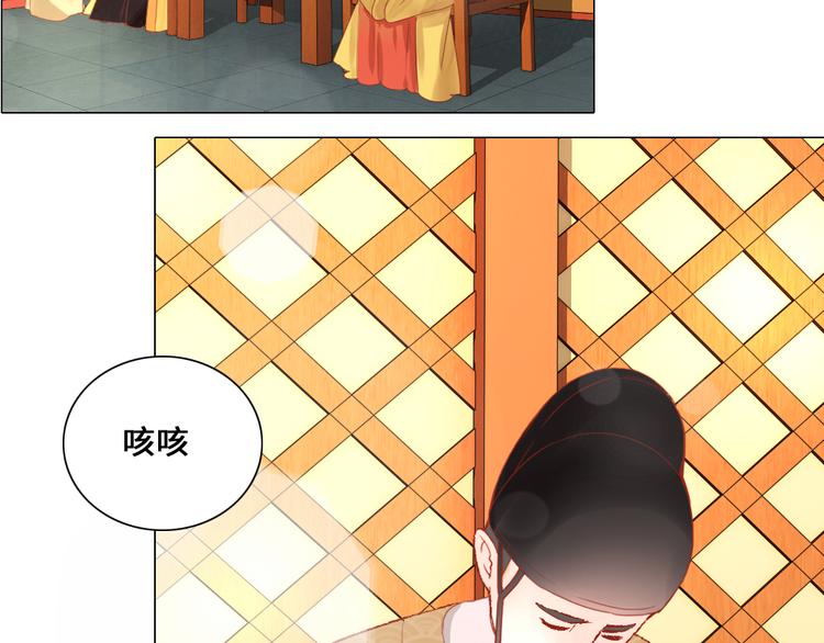 第1话 白虹贯日(1/3)-第1话