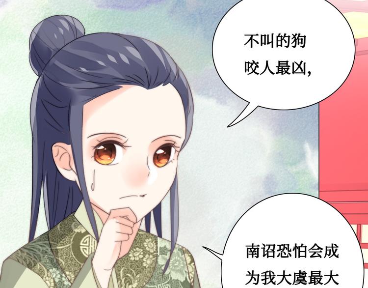 第11话 鬼女婉音(1/2)-第11话