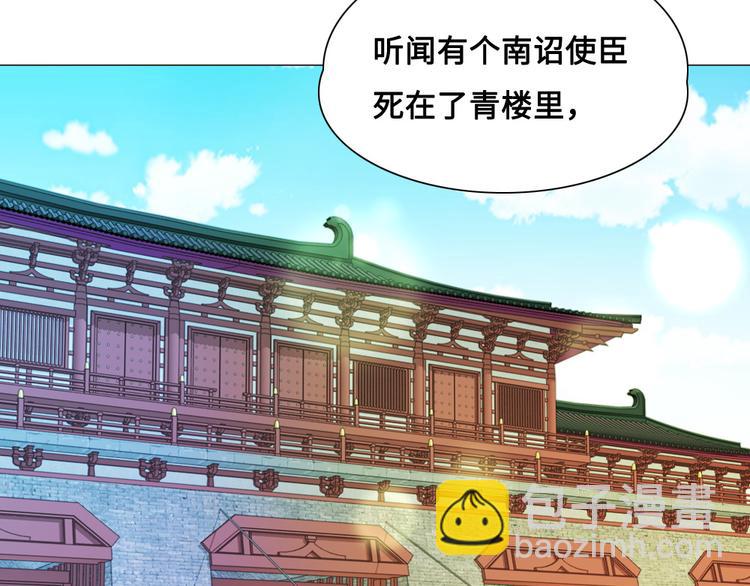 第15话 杀局(1/2)-第15话