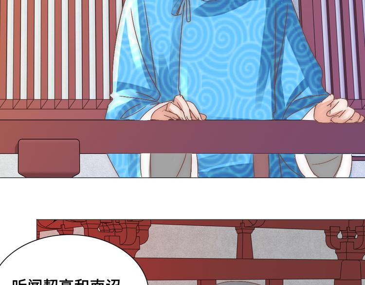 第15话 杀局(1/2)-第15话
