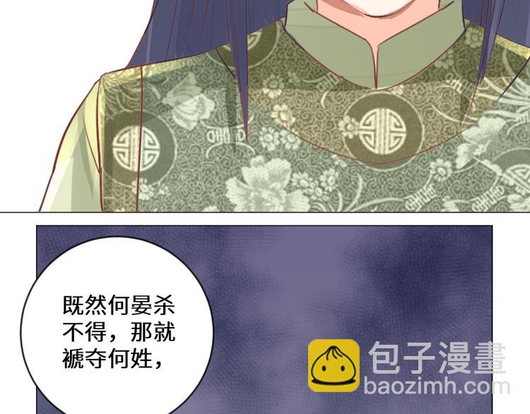 第19话 妙人(1/2)-第19话