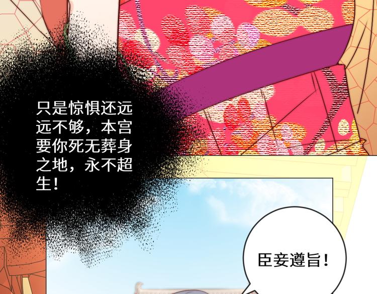 第3话 恨意(1/2)-第3话