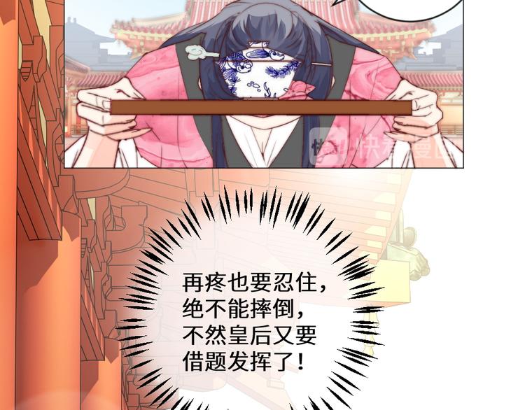 第3话 恨意(1/2)-第3话
