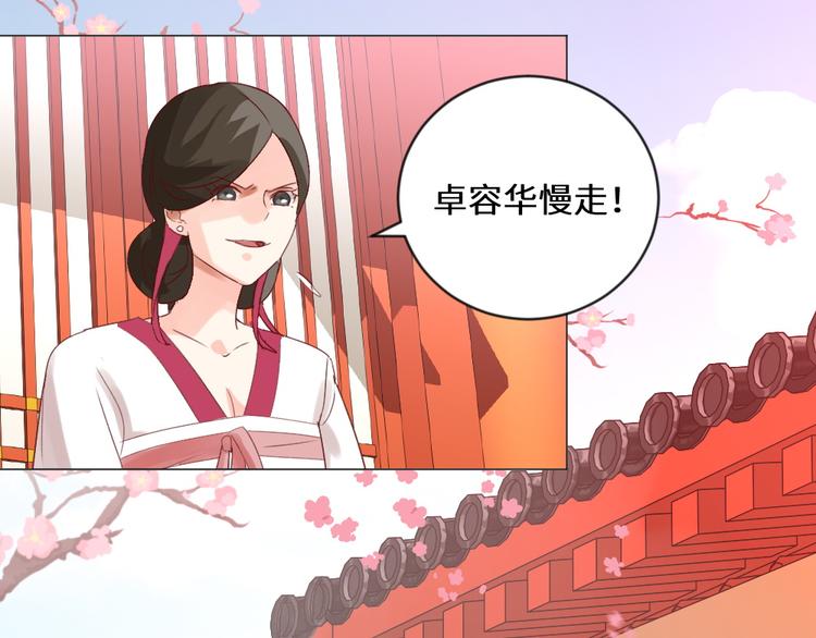 第3话 恨意(1/2)-第3话