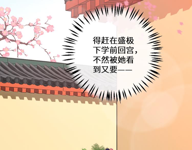 第3话 恨意(1/2)-第3话