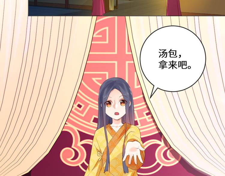 第3话 恨意(1/2)-第3话