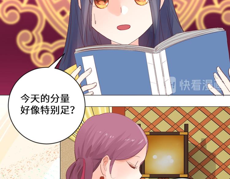 第3话 恨意(1/2)-第3话