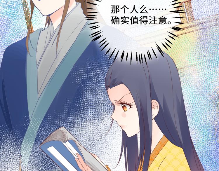第3话 恨意(1/2)-第3话