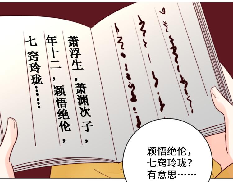 第3话 恨意(1/2)-第3话