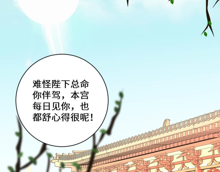 第3话 恨意(1/2)-第3话