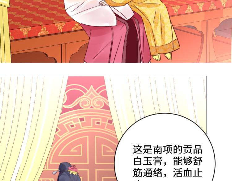 第3话 恨意(1/2)-第3话