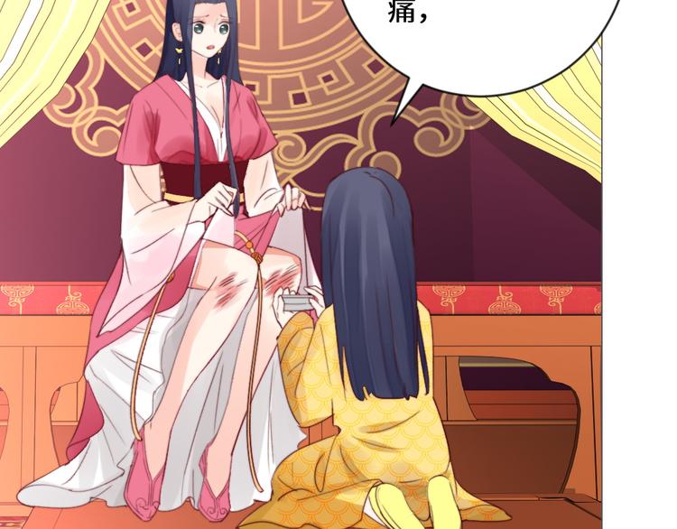 第3话 恨意(1/2)-第3话