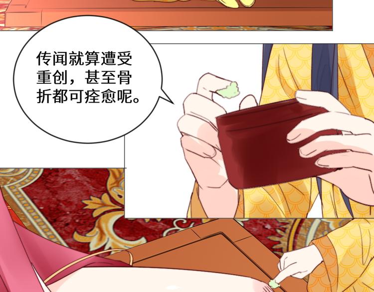 第3话 恨意(1/2)-第3话