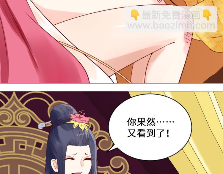 第3话 恨意(1/2)-第3话