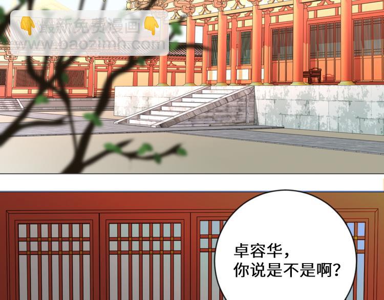 第3话 恨意(1/2)-第3话