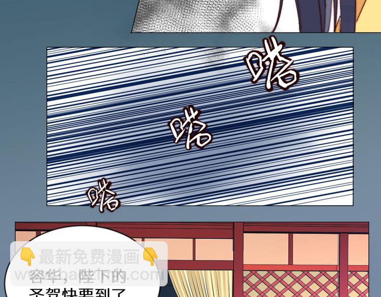 第3话 恨意(1/2)-第3话
