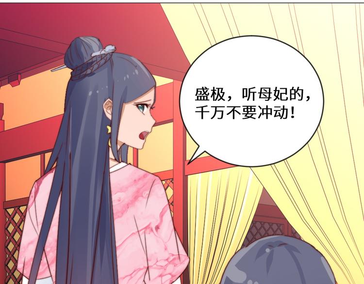 第3话 恨意(1/2)-第3话