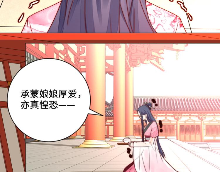 第3话 恨意(1/2)-第3话