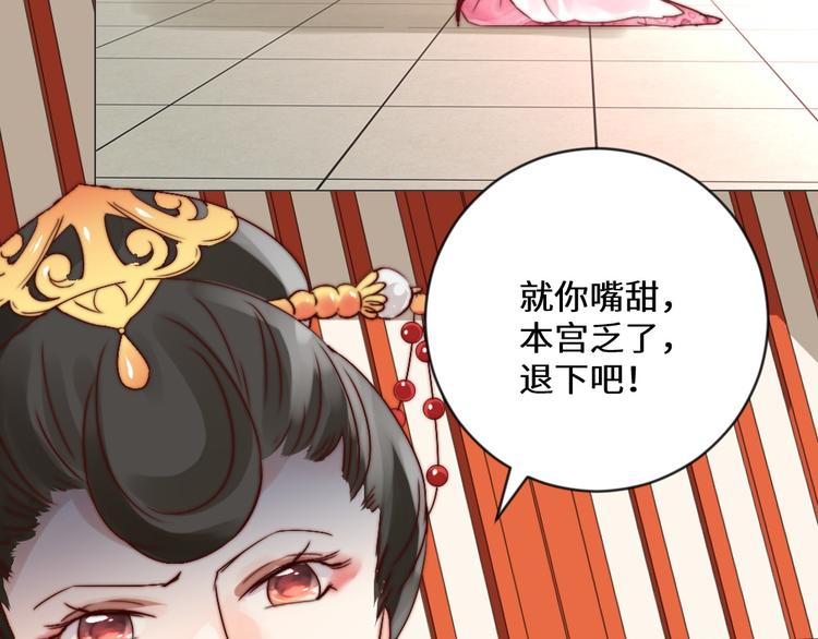 第3话 恨意(1/2)-第3话