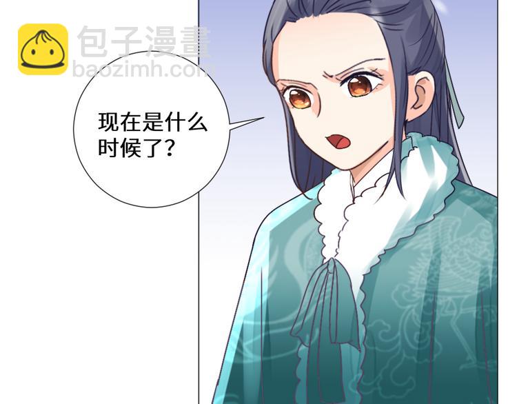 第21话 丧龙钟(1/2)-第21话