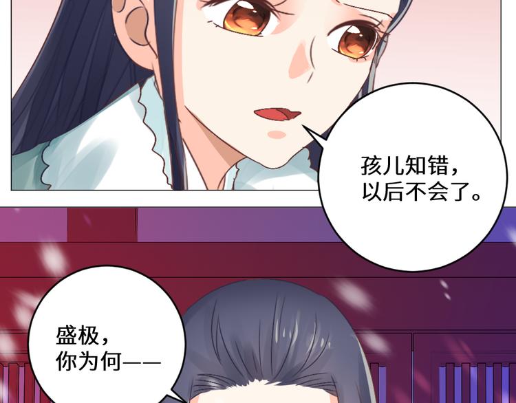 第23话 送礼(1/2)-第23话