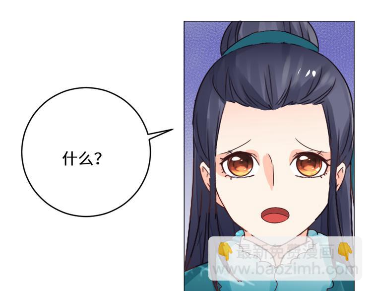 第23话 送礼(1/2)-第23话