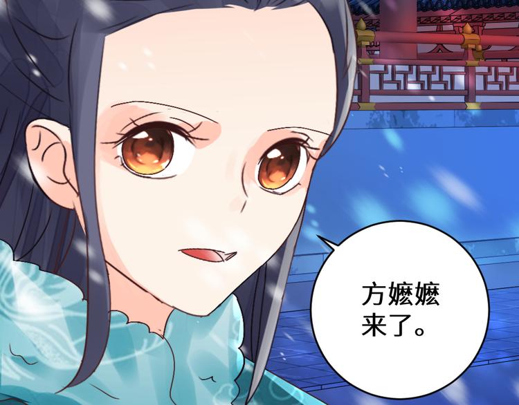 第23话 送礼(1/2)-第23话