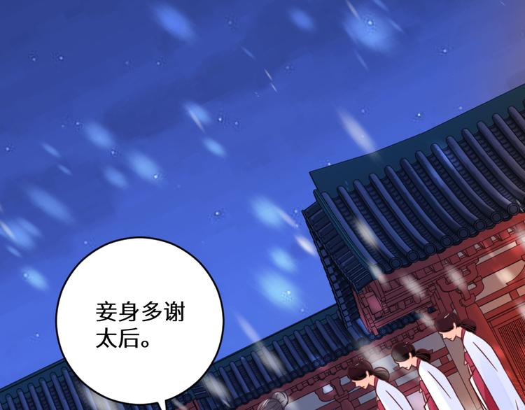 第23话 送礼(1/2)-第23话
