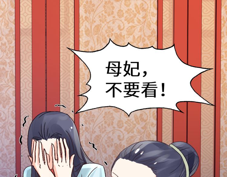 第23话 送礼(1/2)-第23话