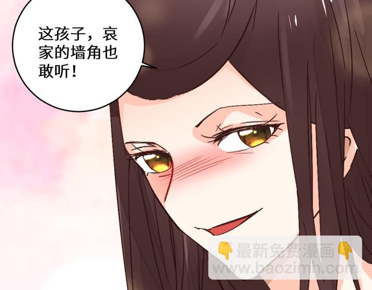 第23话 送礼(1/2)-第23话