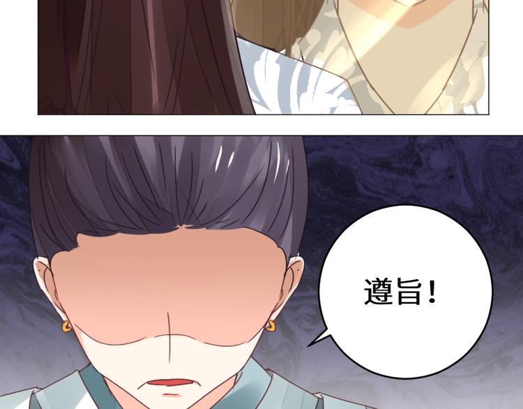 第23话 送礼(1/2)-第23话
