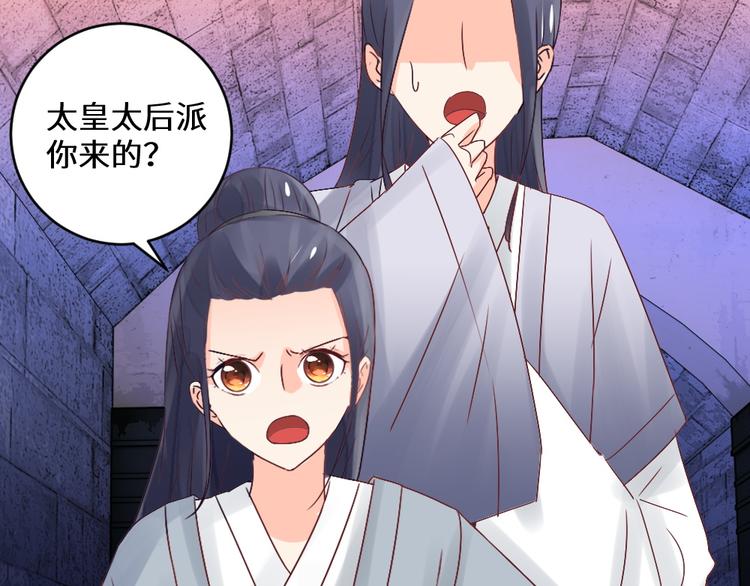 第25话 师徒(1/2)-第25话