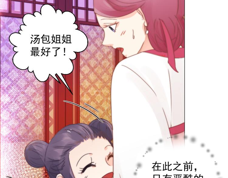 第25话 师徒(1/2)-第25话