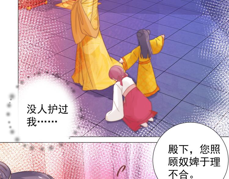 第25话 师徒(1/2)-第25话