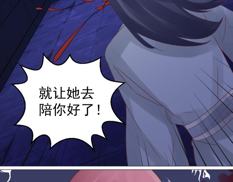 第25话 师徒(1/2)-第25话