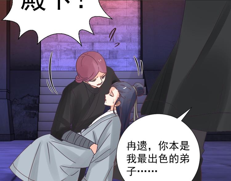 第25话 师徒(1/2)-第25话