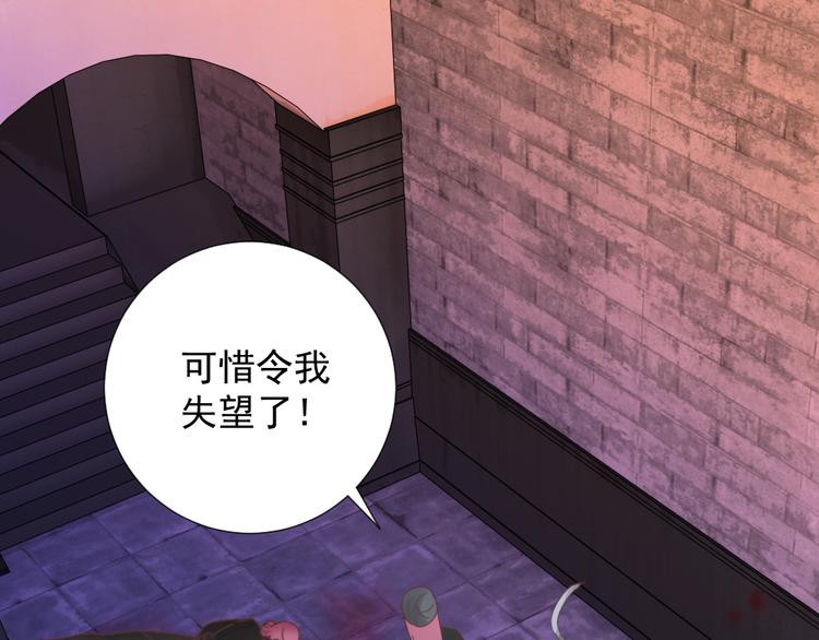 第25话 师徒(1/2)-第25话
