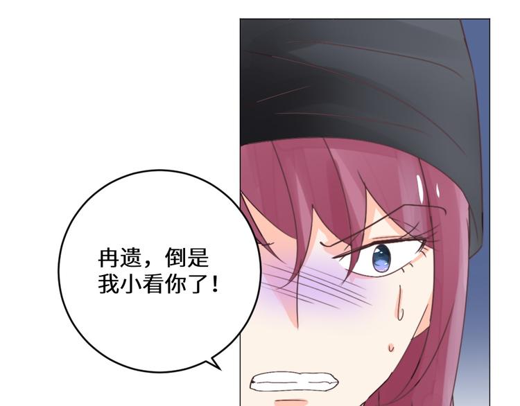 第25话 师徒(1/2)-第25话