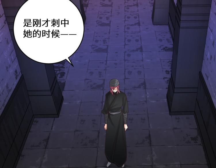 第25话 师徒(1/2)-第25话
