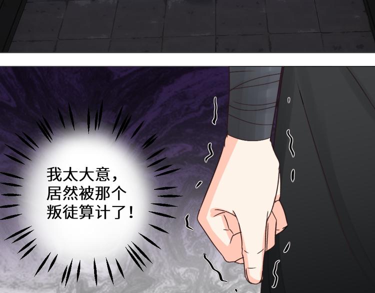 第25话 师徒(1/2)-第25话