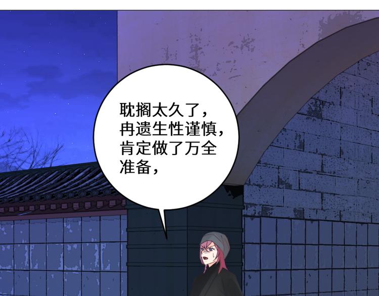 第25话 师徒(1/2)-第25话