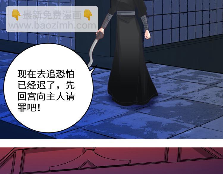 第25话 师徒(1/2)-第25话